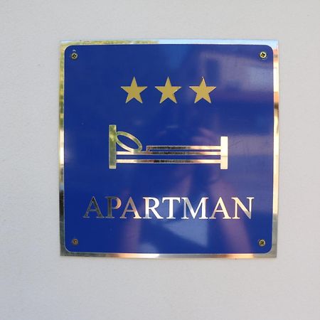 Apartmani Suhi Brod Медулин Экстерьер фото